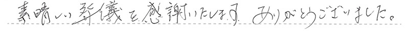葬儀事例を頂いた、お客様の写真です。